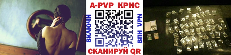 Alpha-PVP мука  Жердевка 