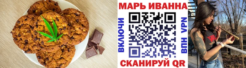 закладки  Жердевка  Cannafood конопля 