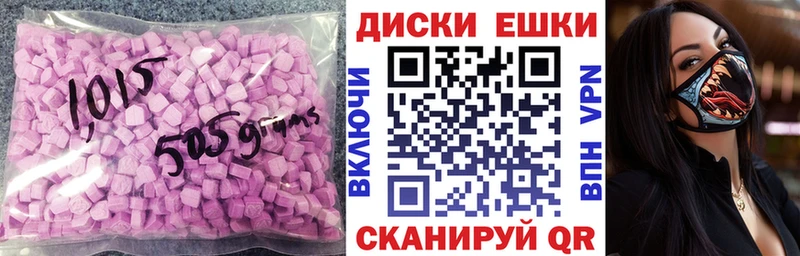 Экстази 300 mg  Жердевка 