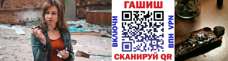 ГАШ Premium  Жердевка 
