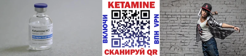 Кетамин ketamine  Жердевка 