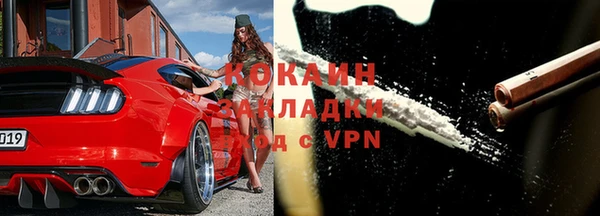 ECSTASY Абинск