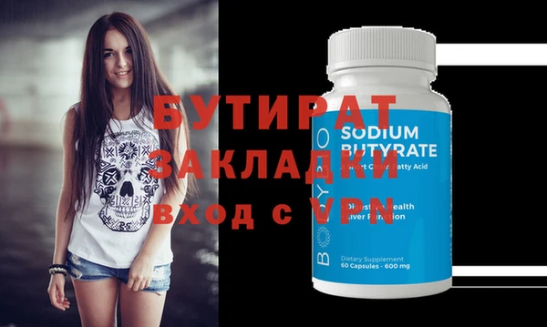 твердый Абдулино