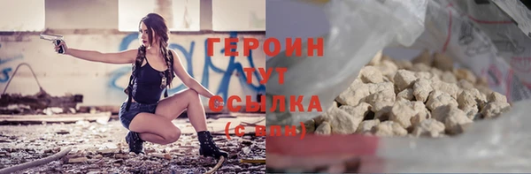 герыч Абаза