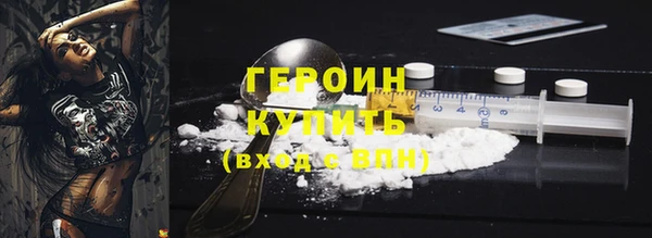 герыч Новокубанск