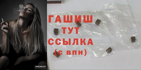 твердый Абдулино