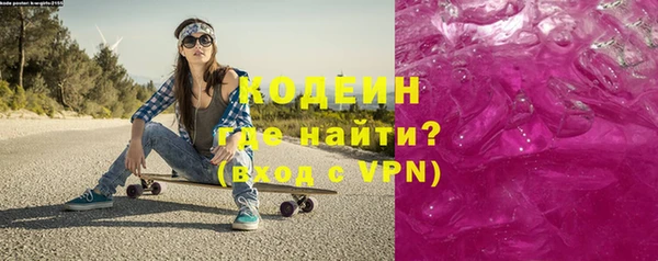 метамфетамин Новодвинск