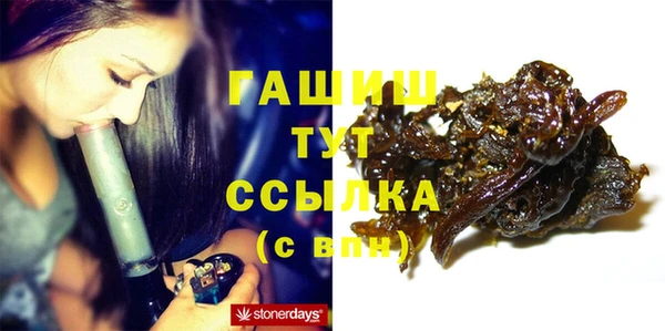 ECSTASY Абинск