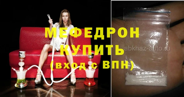 ECSTASY Абинск