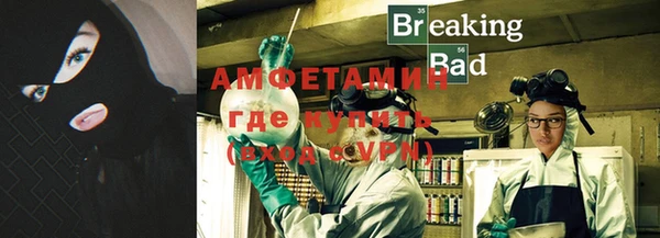 герыч Абаза