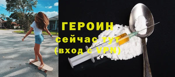 мдма Новозыбков