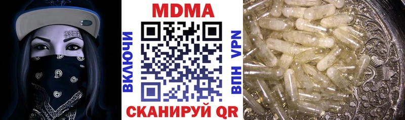 MDMA crystal  Жердевка 