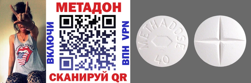 маркетплейс какой сайт гидра ONION Жердевка МЕТАДОН methadone
