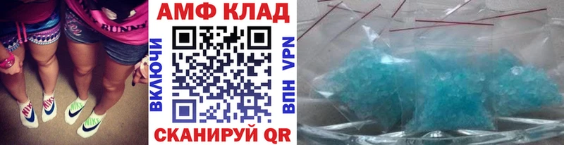 Метамфетамин Methamphetamine Жердевка