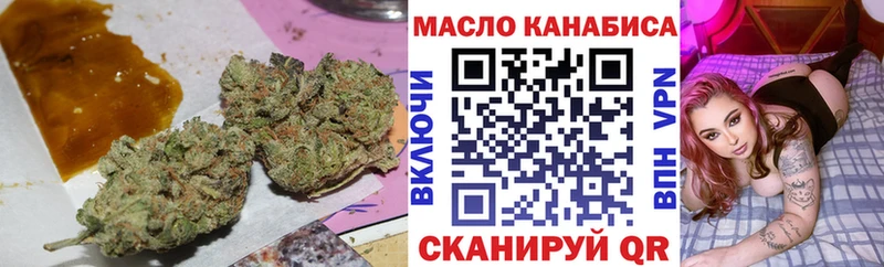 Дистиллят ТГК гашишное масло  где можно купить   Жердевка 